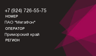 9247265575